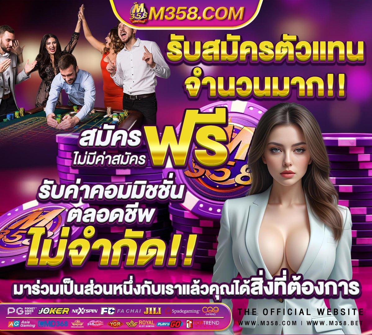 ปั่นสล็อตได้เงินจริง